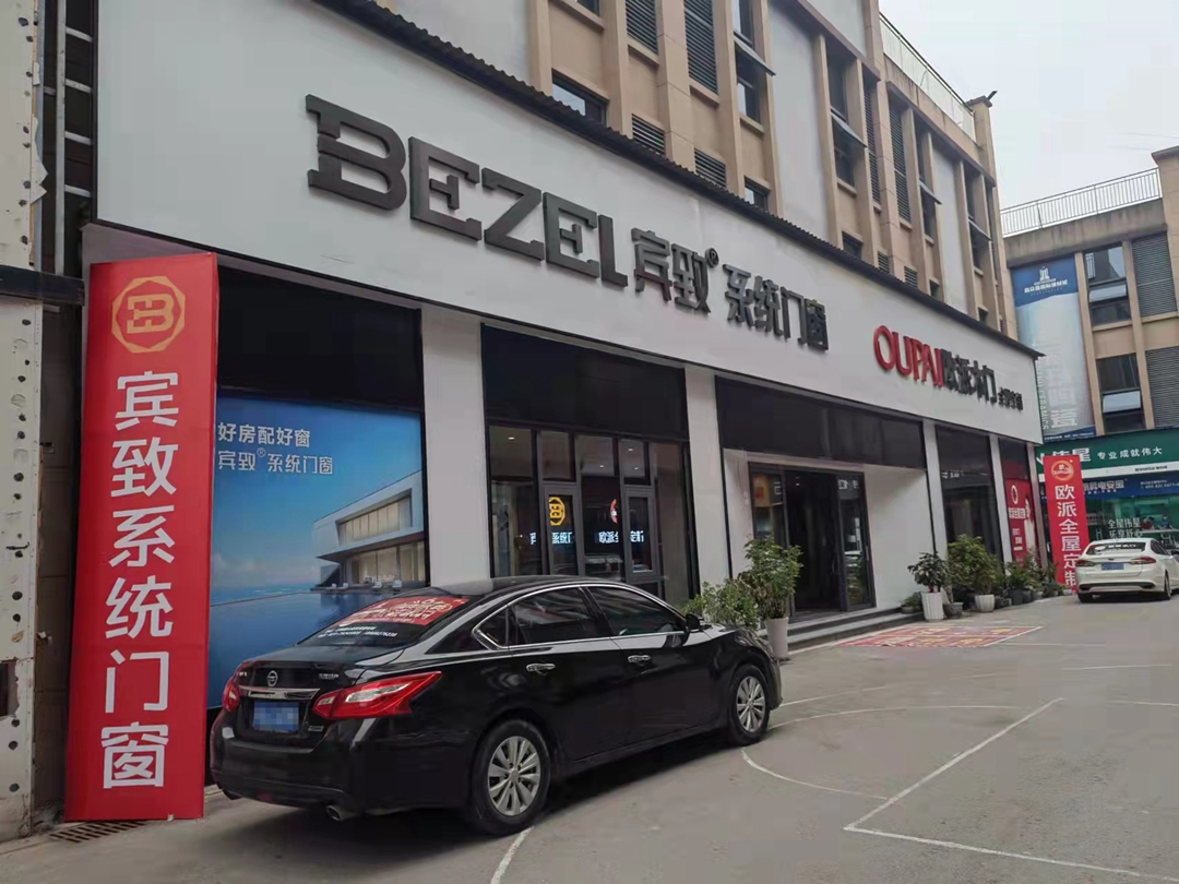 喜报|君赫系统塑胶重庆黔江旗舰店的正式落成，大放异彩