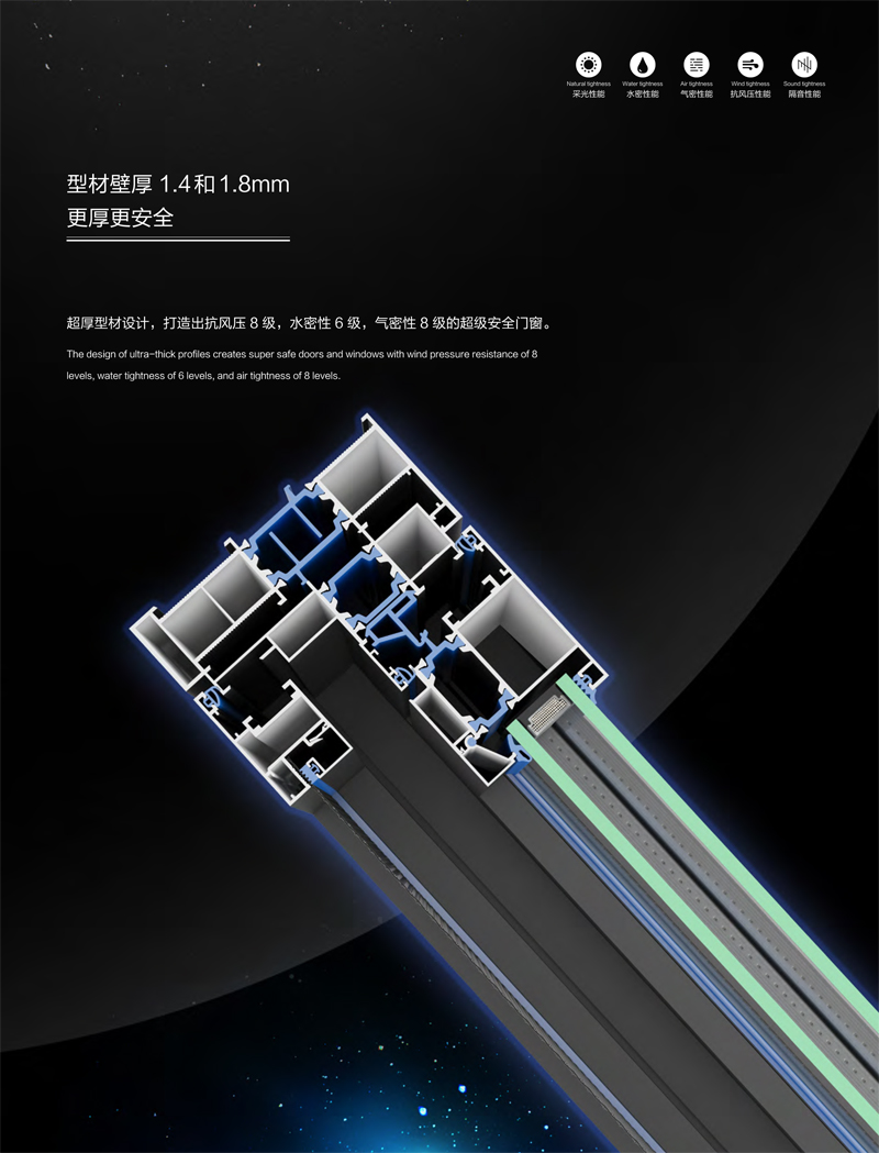 星米克门窗-27.jpg