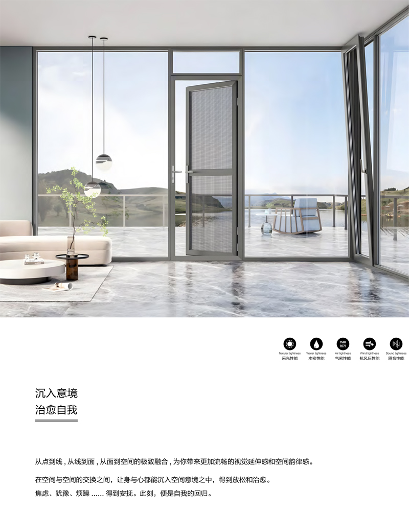 星米克门窗-23.jpg
